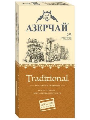 Чай Азерчай Традиционал черный Премиум коллекция 25пак*24
