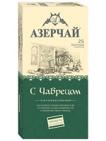 Чай Азерчай черный с чабрецом Премиум коллекция 25пак*24