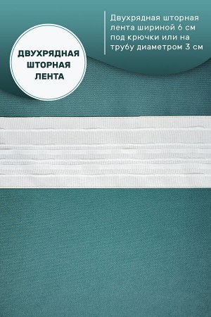 Штора Канвас
