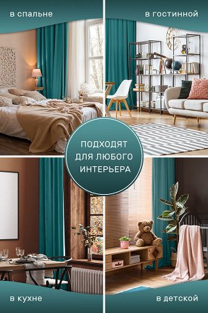 Штора Канвас