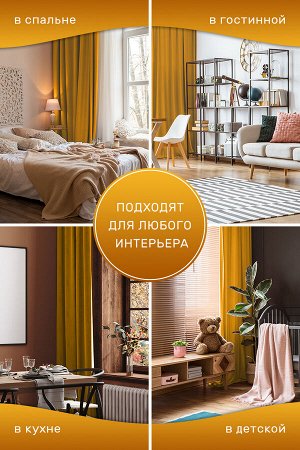 Штора Канвас