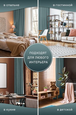Штора Канвас