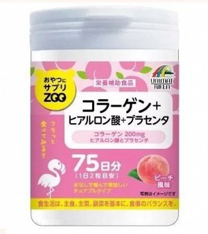Unimat Riken ZOO Коллаген + гиалуроновая кислота + плацента 150шт на 75дней.