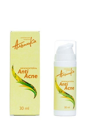 Anti Acne Мезококтейль с АНА-кислотами АЛЬПИКА 30мл