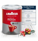 LAVAZZA. Росса Кофе молотый 250 гр. ж/банка