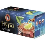 Чай Принцесса Нури 25пак х 1,5гр   Роскошный Бергамот