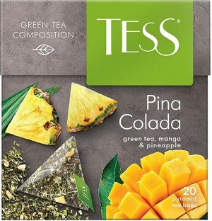 Чай Тесс Пина Колада 20пак  ПИРАМИДКИ зеленый, манго, ананас, тропик