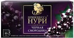 Чай Принцесса Нури 25пак х 1,5гр  Черная Смородина