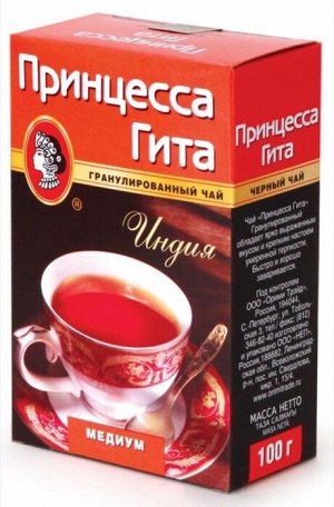 Чай Принцесса Гита 100гр Медиум гранул к/к