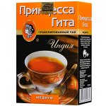 Чай Принцесса Гита 200гр  Медиум гранул