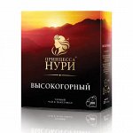 Чай Принцесса Нури 100пак х 2гр  Высокогор с/я