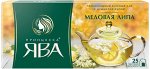 Чай Принцесса Ява 25пак х 1,5гр  зелен с Липой