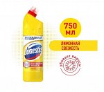 Скидка 45%! Domestos (Доместос) Лимонная Свежесть, против бактерий и запахов, 750 мл