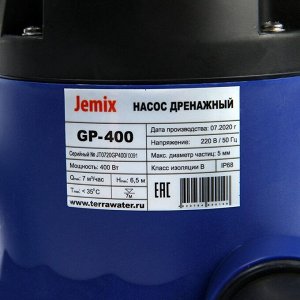 Насос дренажный JEMIX GP-400, 400 Вт, напор 6 м, 83 л/мин, диаметр всасываемых частиц 5 мм
