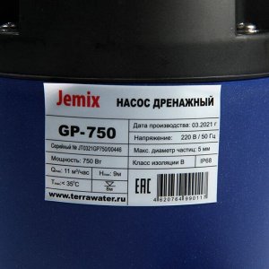 Насос дренажный JEMIX GP-750, 750 Вт, напор 9 м, 183 л/мин, диаметр всасываемых частиц 5 мм