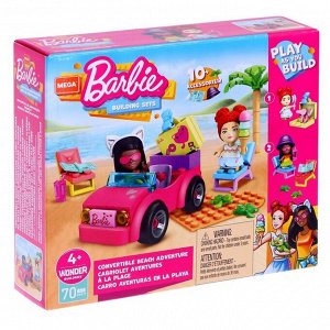Набор игровой Mega Construx Barbie, Локации, Пляж,