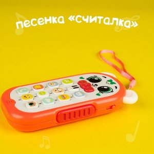 Музыкальный телефон детский «Умный телефончик» свет, звук, цвет красный