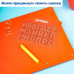 Планшет обучающий «Магнитное рисование», большой, 714 шариков, 10 карточек, цвет чёрный