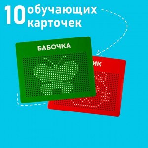 Планшет обучающий «Магнитное рисование», большой, 714 шариков, 10 карточек, цвет чёрный