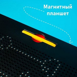 Планшет обучающий «Магнитное рисование», большой, 714 шариков, 10 карточек, цвет чёрный