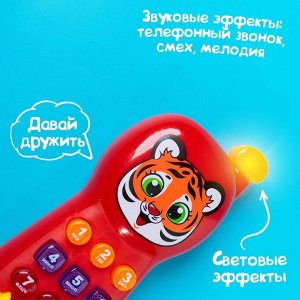 Телефончик музыкальный «Добрый друг», световые эффекты, русская озвучка, работает от батареек