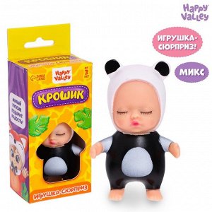 Игрушка-сюрприз «Крошик» зверята, МИКС