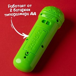 Музыкальная игрушка-микрофон «Весёлые мелодии», 16 песенок, цвет зелёный