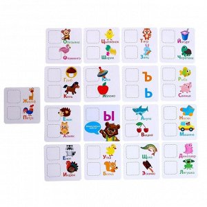IQ-ZABIAKA Обучающий набор магнитные буквы с карточками «Учим буквы», по методике Монтессори