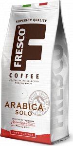 Кофе в зернах Fresco Arabica Solo  200гр