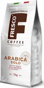 Кофе в зернах Fresco Arabica Solo 1кг