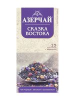 Чай Азерчай Сказка Востока  с яблоком и шиповником черн. байх.1,8гр. х25п  к/к