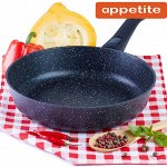 Сковорода антипригарная глубокая 20см съемная ручка Black Stone ТМ Appetite