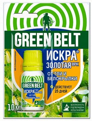 GREEN BELT Искра Золотая 10мл 1/120