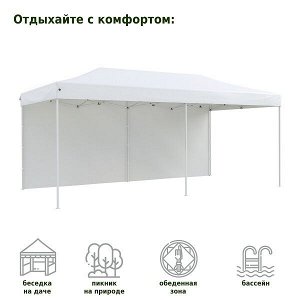 Тент садовый Helex 4360 3x6х3м полиэстер белый