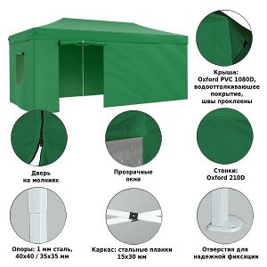 Тент садовый Helex 4366 3x6х3м полиэстер зеленый