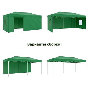 Тент садовый Helex 4366 3x6х3м полиэстер зеленый