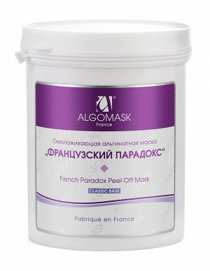 Французский парадокс АЛЬГОМАСКА classic base 200г