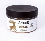 Скраб для тела кедровый