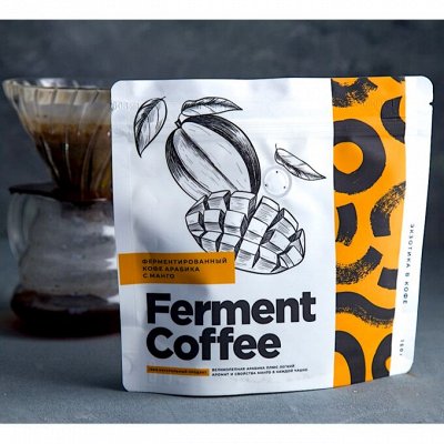 👍 Красивый шоколад — приятная цена! РАСПРОДАЖА — Ферментированный зерновой кофе (Ferment Coffee)