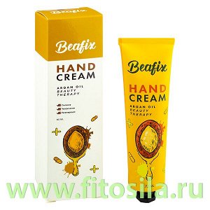 Крем для рук (масло органы, масло конабиса для питания и увлажнения поврежденной кожи) 75 мл.BEAFIX  Argan Oil Beauty Therapy