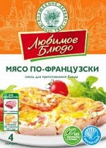 ВД ЛЮБИМОЕ БЛЮДО  &quot;МЯСО ПО-ФРАНЦУЗСКИ&quot;  30г