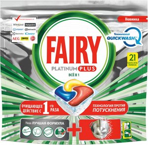 FAIRY Platinum Plus All in 1 Ср-во д/мытья посуды в капсулах д/авт посудомоечных машин Лимон 21шт