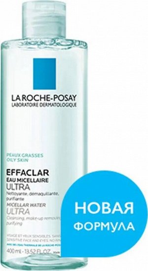 LaRoche-Posay Ля Рош-Позе, Эфаклар Мицеллярная вода очищающая 400 мл, La Roche-Posay