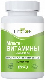 Мультивитамины + минералы, Биакон, 60 таблеток