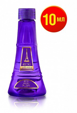 10 мл Наливной парфюм  Reni Selective 710U (унисекс)