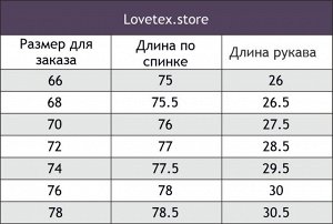 Женский кроп топ из кашкорсе Lovetex.store
