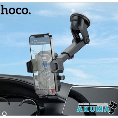 Беспроводные зарядные устройства для дома и авто HOCO — Автомобильный держатель для телефона и планшетов HOCO