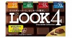 Японский шоколад FUJIYA  LOOK4 / Фуджи Лук4  (4 вкуса с различным содержанием какао) 47гр