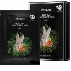 JMSolution Маска для лица тканевая с экстрактом моркови Mask Green Dear Rabbit Carrot Pur, 30 мл