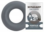 Эспандер Fortius 60 кг